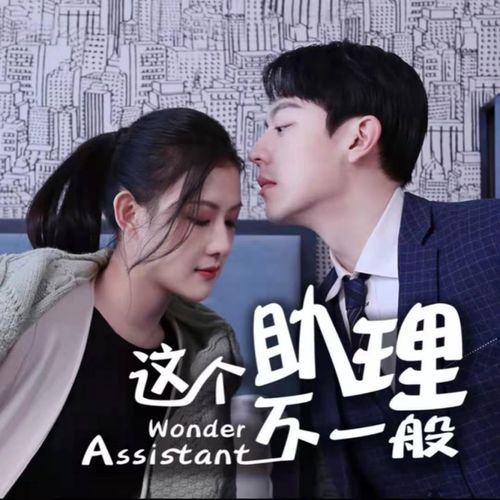 痴傻神婿短剧在线观看平台--第1张