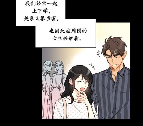 我和总裁相了个亲姚冠宇短剧在线观看平台 我和总裁相了个亲102--第1张