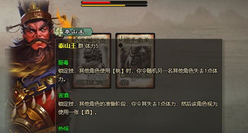 十殿阎罗，阎王审判--第1张