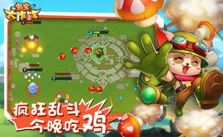宝宝大作战，轻松上手的游戏体验--第1张
