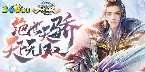 天骄无双，短剧一口气看完的传奇人生--第1张