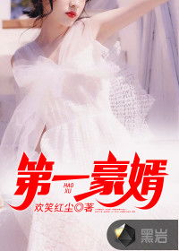 新上门豪婿短剧，一口气看完的免费完整版--第1张