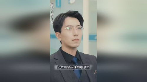 神龙孟虎小说 神龙孟青短剧一口气看完--第1张