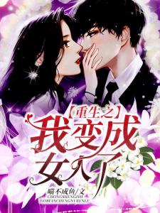 退婚后我成了豪门 退婚后我成了超级巨富--第1张