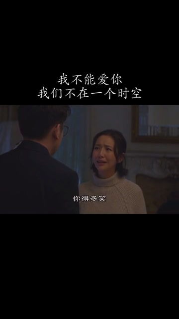 穿越时空的爱恋，另一个时空的约定--第1张
