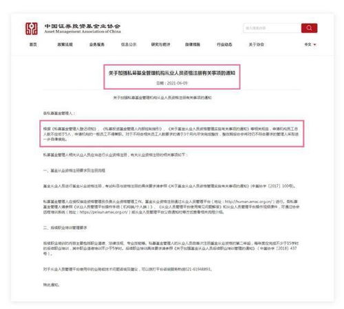 离婚三十六计，短剧一口气看完的离婚三十六招免费阅读--第1张