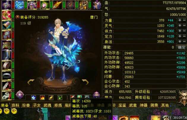 极品龙医分短剧一口气看完 极品龙帝百度百科--第1张