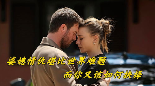 抉择短剧一口气看完01 抉择短剧，一口气看完--第1张
