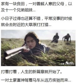 短剧一口气看完，纵使相逢应不识--第1张