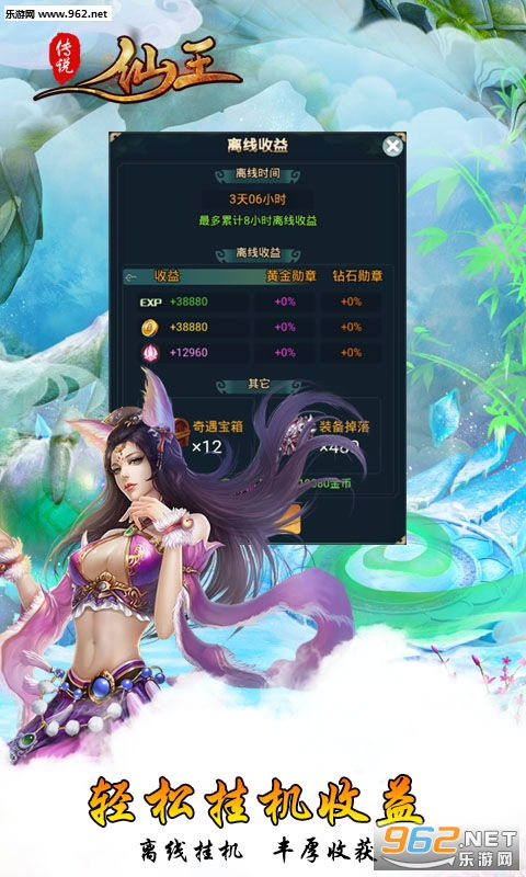 一集不落的仙王短剧--第1张
