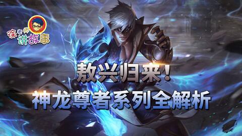 隐龙至尊，兵王归来--第1张