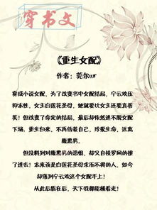 白月光攻略手册，马秋元短剧一口气看完--第1张