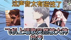 离婚后我给前妻送飞机，爆笑短剧，一口气看完！--第1张