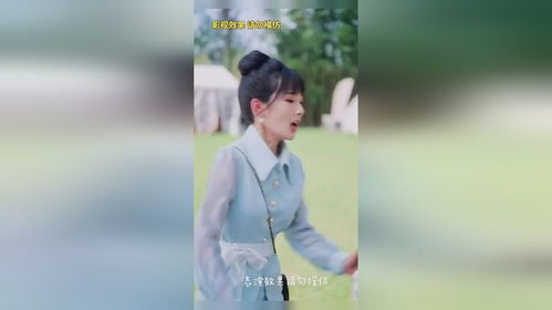  我和总裁玩心眼，总裁跟我来真的——张启璇短剧一口气看完--第1张