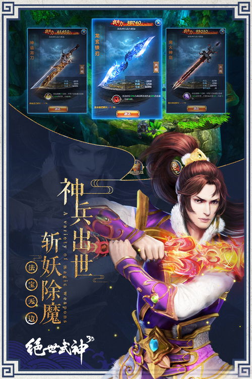 江湖逆袭记有声小说 逆袭之江湖风云短剧，一口气看完--第1张
