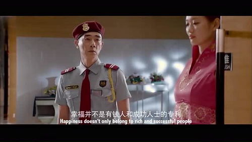 女总裁的保镖男友短剧一口气看完 女总裁的保镖小说免费阅读全文--第1张