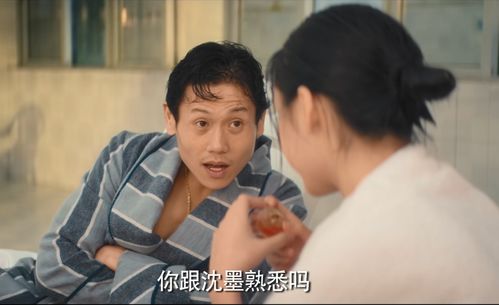 罪妻出狱后沈总下跪求复合短剧一口气看完 罪妻归来全文阅读--第1张