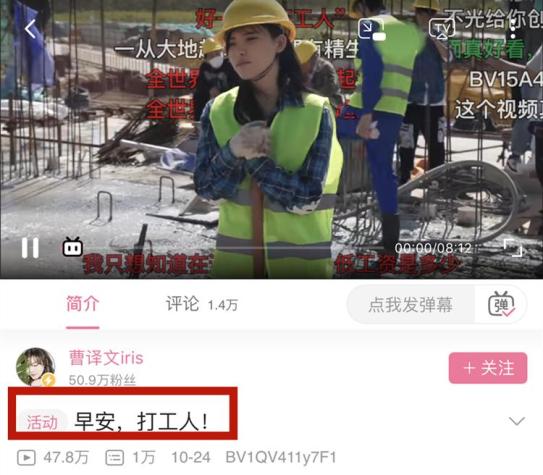 集团千金与工地大佬，爱情工地速成--第1张
