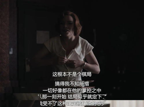 致命偏宠，总裁的致命偏爱--第1张
