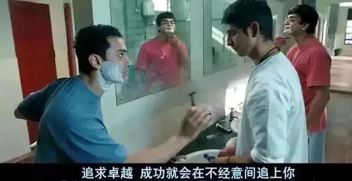 打工者逆袭，新版逆袭打工人短剧一口气看完，揭秘打工人的奋斗之路--第1张