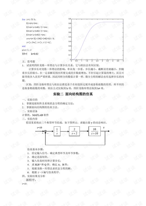 系统提示，钱已到账，短剧一口气看完！账户到账XXXXX元--第1张