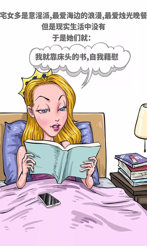 宅女的生活，宅女的春天短剧，一口气看完--第1张