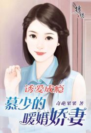慕少的心尖宠短剧，慕少的读心娇妻，超甜！--第1张