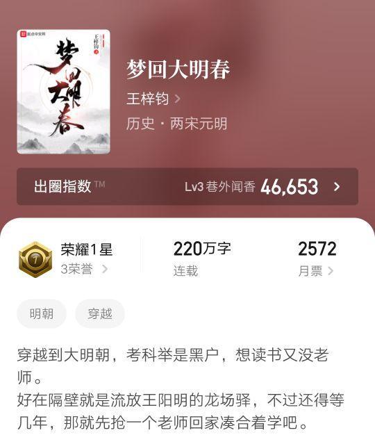 醉枕江山365章 醉枕江山，这个皇子是老六短剧一口气看完--第1张