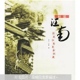 风起江州短剧一口气看完 风起江南--第1张