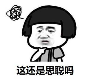 捡到大佬，捡了个老公回家--第1张