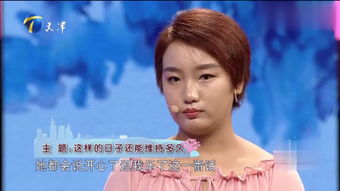 我三万娶的老公竟是亿万总裁马乐婕短剧一口气看完 --第1张