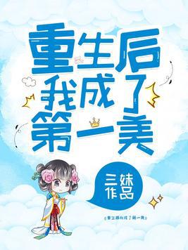 穿到九零嫁糙汉短剧一口气看完 穿越到九零后当团宠--第1张