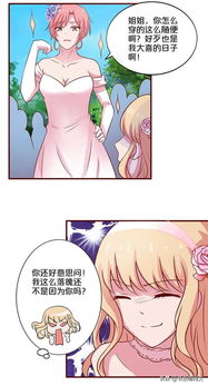 闪婚后老公另有其人--第1张