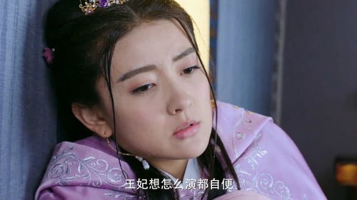 腹黑王爷的宠妃免费阅读 腹黑王爷的千金丫鬟短剧，一口气看完--第1张