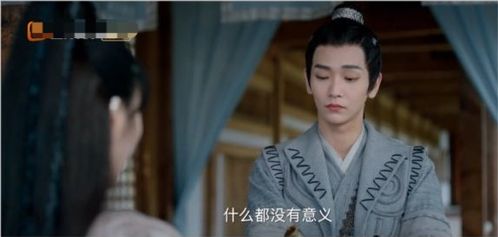  新天骄短剧一口气看完--第1张