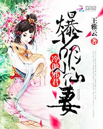 奉子成婚霍少独宠冷傲妻短剧一口气看完 霍少宠妻小说免费阅读--第1张