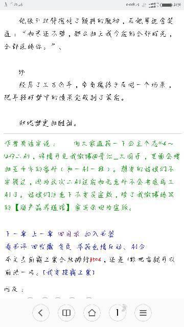 将军令，退婚千金跪求复合，长篇短剧一口气看完--第1张