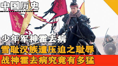 镇国战神完整版，林霄--第1张