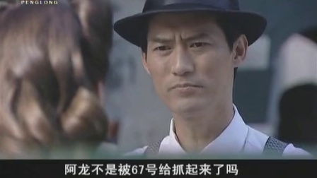 新上海滩连续剧 新上海滩之风云再起短剧，一口气看完--第1张