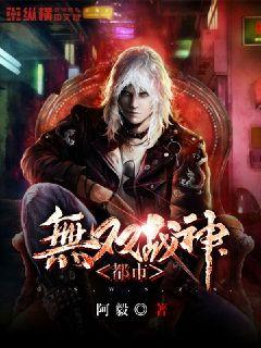 大夏无双皇帝短剧一口气看完 大夏皇族 最新章节 无弹窗--第1张