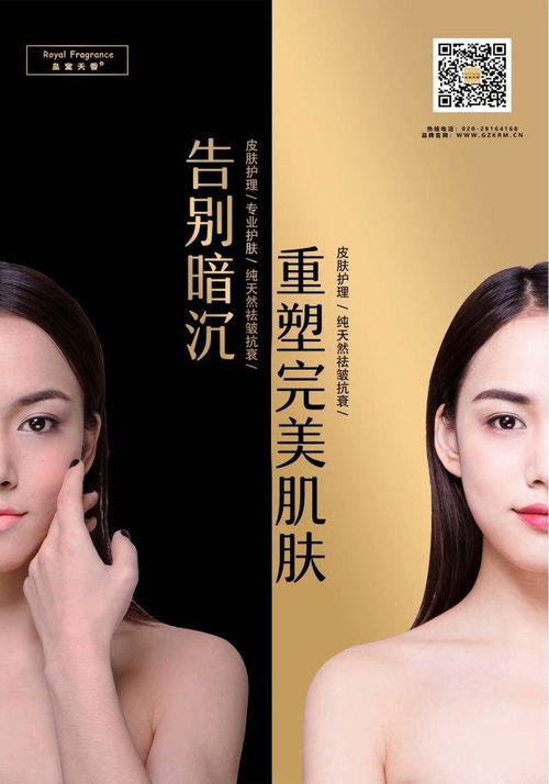 一不小心撩错人，总裁，请自重--第1张