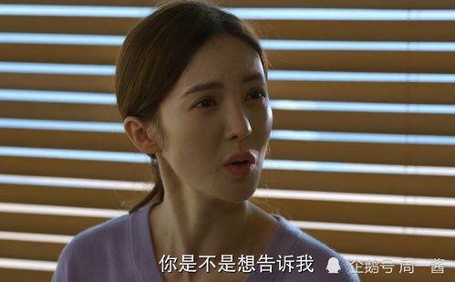 不顾一切爱上你，短剧一口气看完--第1张