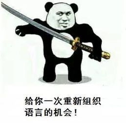 恨我干嘛要碰我短剧一口气看完 我恨你干嘛是什么意思--第1张