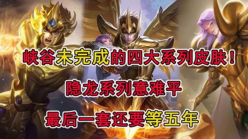 隐龙出渊 隐龙出京短剧一口气看完--第1张