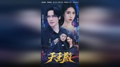 影圣短剧大结局，一口气看完的终极挑战--第1张