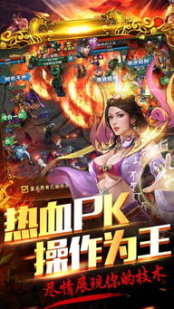 物业之殇与传奇的碰撞，传奇故事小区与物业之王小区的对比--第1张