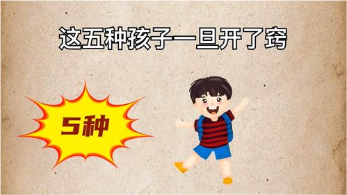 一鸣惊人短剧，一口气看完的2021版--第1张