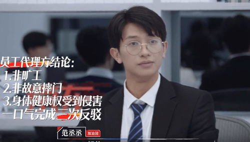 周律 律师 离婚后周律师他对我死缠烂打短剧一口气看完--第1张