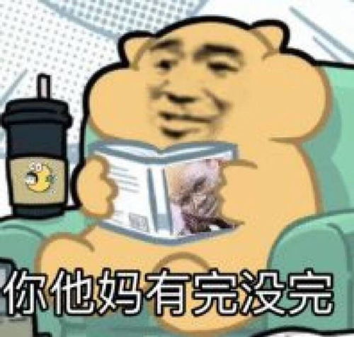 本宫要你好看短剧一口气看完 本宫要就寝了表情包--第1张