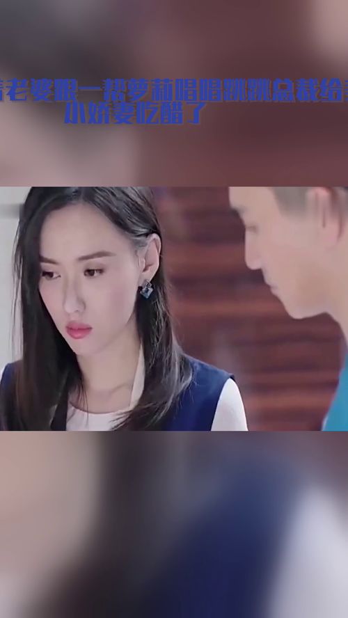 历总的私密小娇妻短剧一口气看完 历总的心尖娇夫人小说--第1张